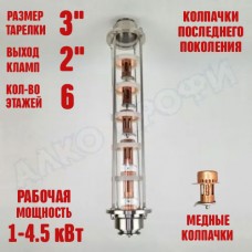 Колпачковая колонна (флейта) 3"(с клампом 2") медная 6 этажей Колпачковая колонна (флейта) 3"(с клампом 2") медная 6 этажей
