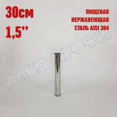 Царга 1,5" 30 см Царга 1,5" 30 см