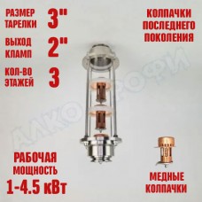 Колпачковая колонна (флейта) 3"(с клампом 2") медная 3 этажа Колпачковая колонна (флейта) 3"(с клампом 2") медная 3 этажа