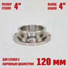 Фланец для колпачковой колонны 4" с выходом 4"