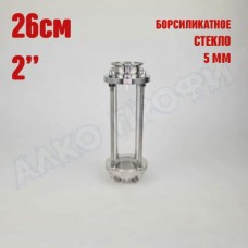 Царга стеклянная 2" 26 см Царга стеклянная 2" 26 см